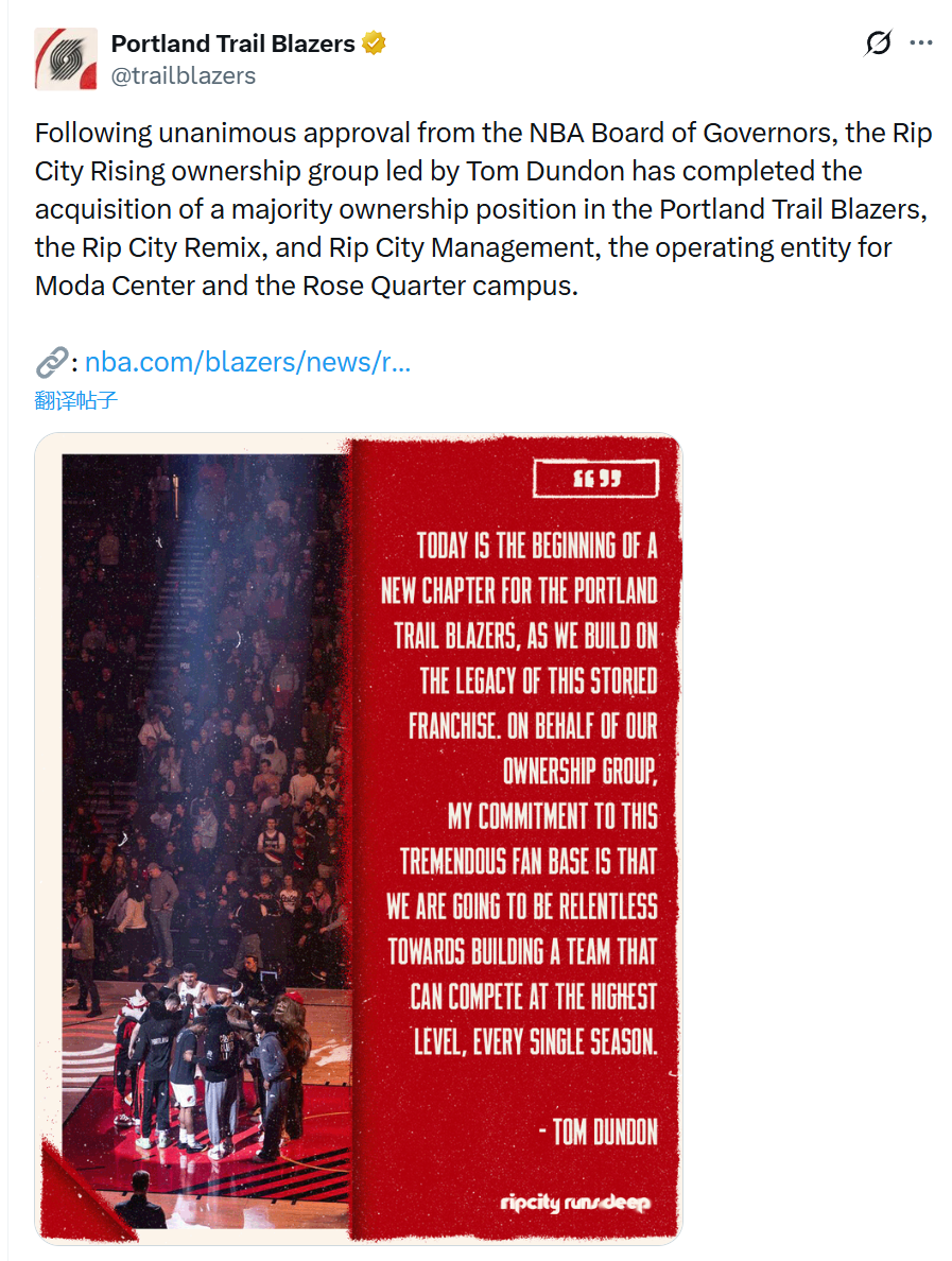 九游娱乐官方网站-开拓者官宣！NBA本季最后大交易达成